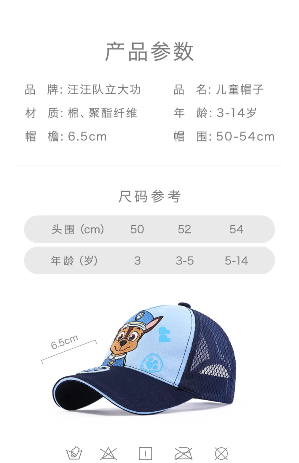 Original Paw Patrol Peaked Cap Hat Anime Peripherals Tv Movies Chase Marshall Skye Figures Print Baseball Cap Kids Birthday Gift